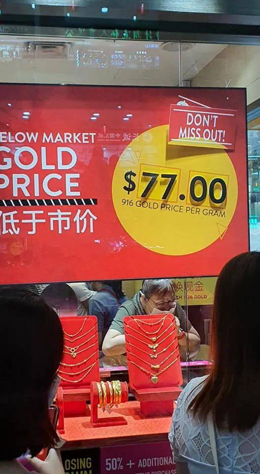 本周折扣!免費日本和牛、日式小火鍋!烤魚、披薩半價!黃金特賣$77/克!大衆書局首次2折起