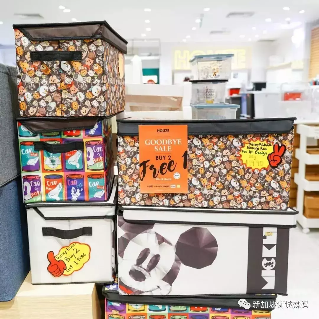 僅剩5天!新加坡家居特賣,豆袋、鞋架、碗盤……統統低至$6.8