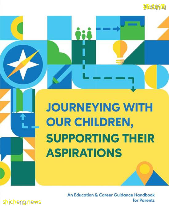 【新加坡留學】助你跨入名校:小學職業教育 中學科研項目