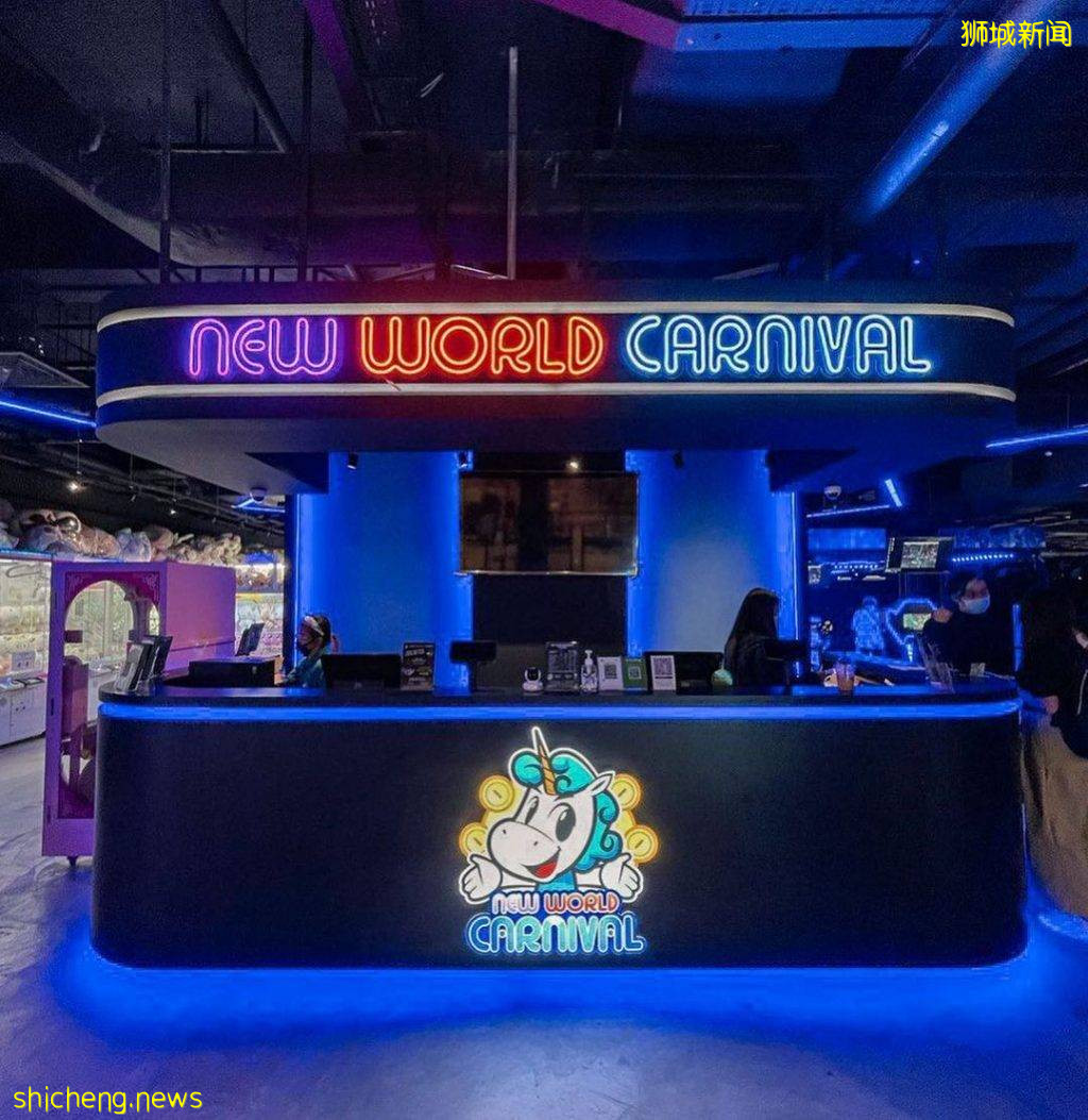 身临其境的感觉💥 New World Carnival多达12款游戏!探索恐怖鬼屋、感受飙车快感💨价位仅从S$4起