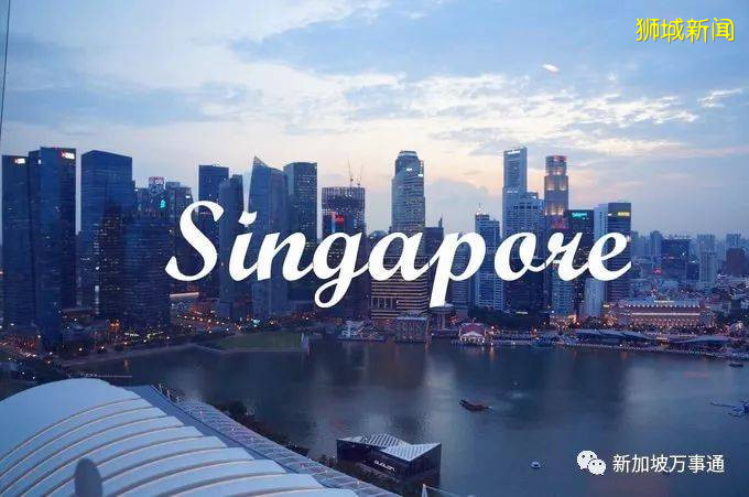 爲什麽新加坡能成爲新留學熱門目的地的