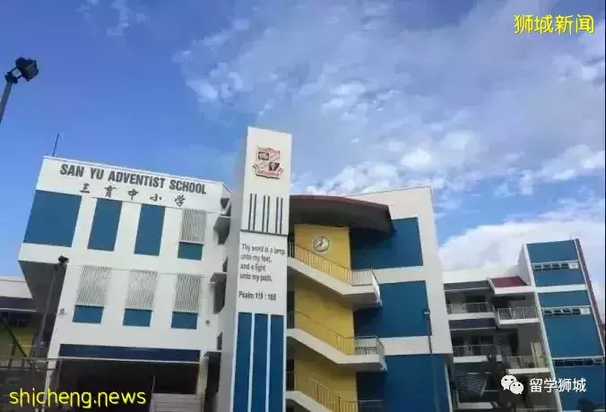 与政府中小学“殊途同归”！三育中小学教育优势在这里