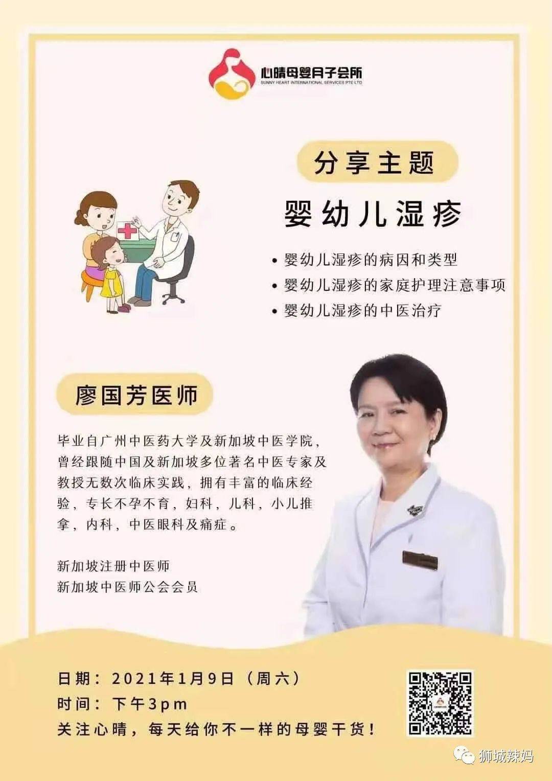 血淚史！明明有捷徑我卻走了彎路！在新加坡，怎樣才能做一個完美的月子