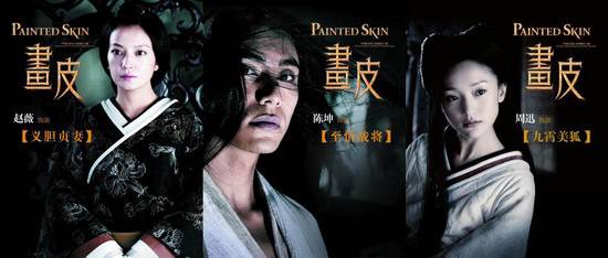 ‘新加坡娱乐圈醒世录’