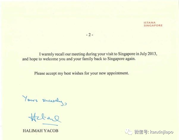 李显龙:新加坡将继续作为美国可靠的伙伴,推进各方面的合作,共同应对挑战