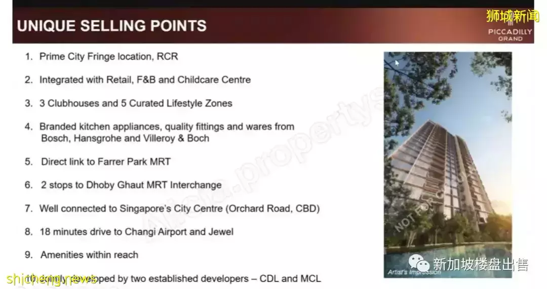 Piccadilly Grand直通花拉地鐵 綜合項目即將開盤