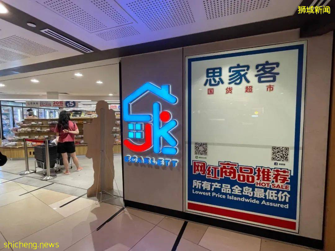 新加坡10多家中國超市大盤點,18種網紅國貨推薦!你Pick哪一個