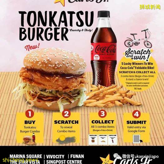 【下周活动】九鲜甜品$3、名牌香水5折、太二酸菜鱼开张