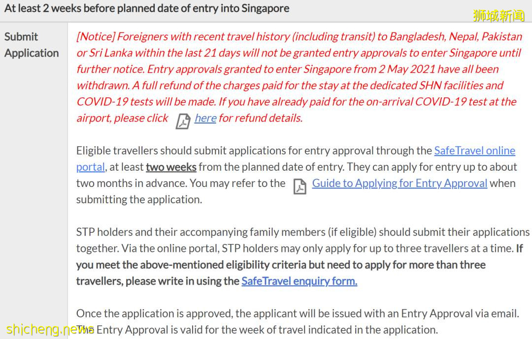 收藏！新加坡最新入境指南