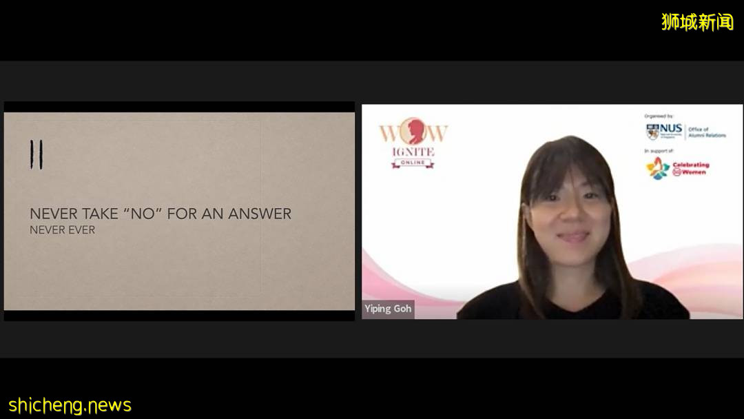 NUS網絡研討會 越來越多女性在新加坡社會取得成功