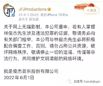 林俊杰被台湾第一狗仔隔空“点名”,还和命案有关