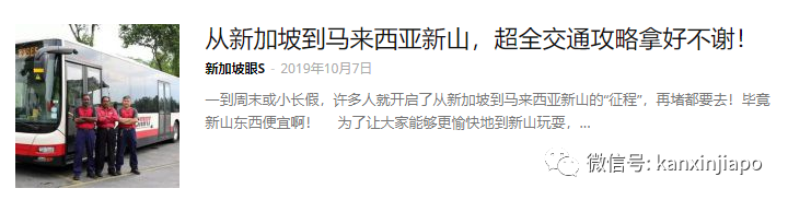 重磅！2020年马来西亚对中国游客免签，附详细申请流程