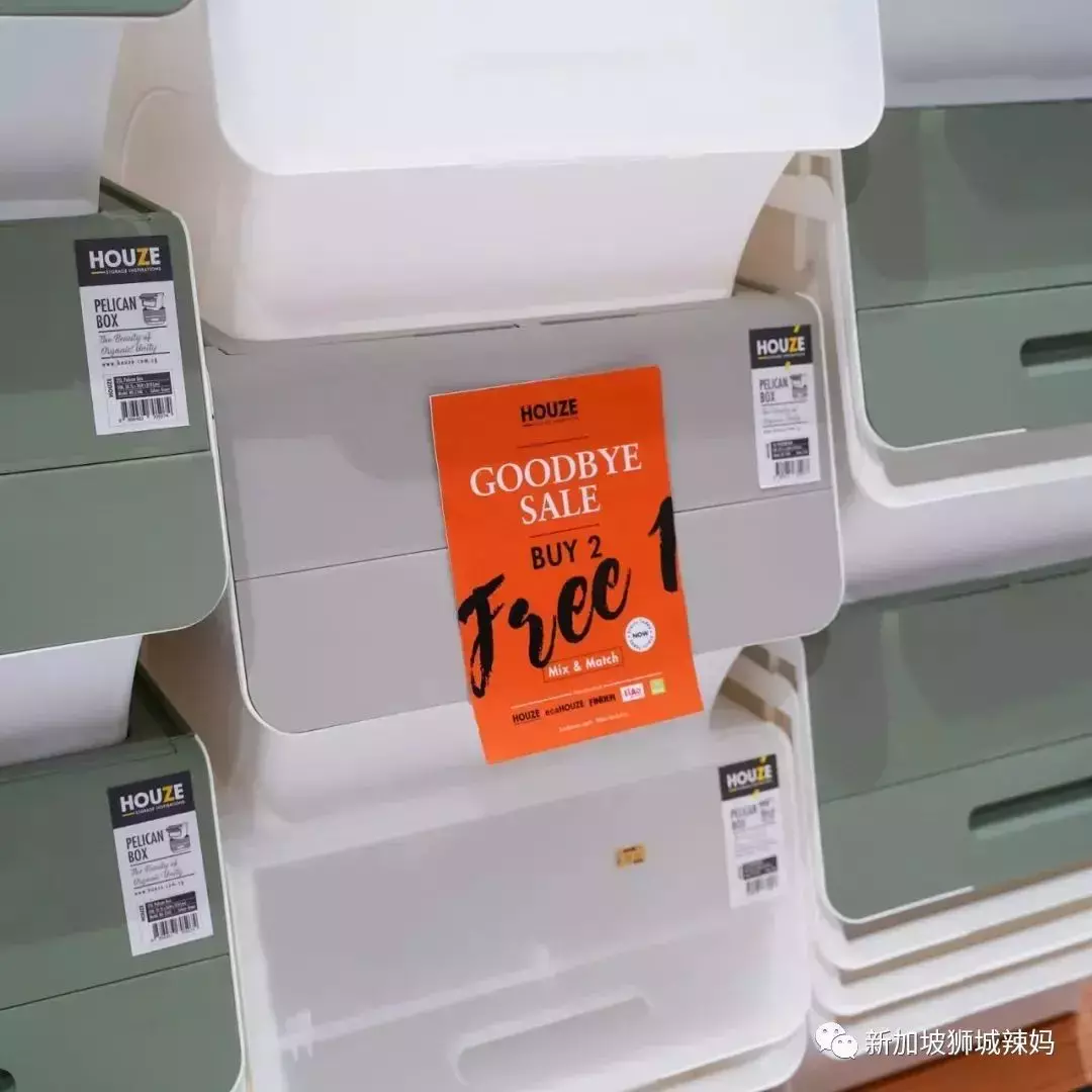 僅剩5天!新加坡家居特賣,豆袋、鞋架、碗盤……統統低至$6.8