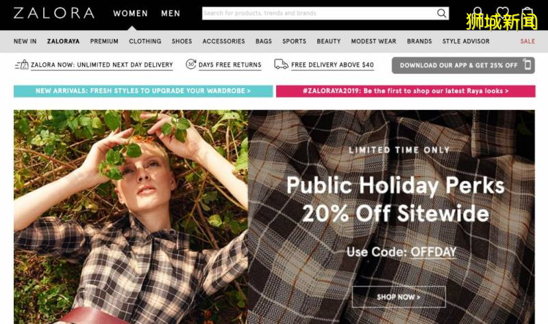 在新如何海淘包邮网站