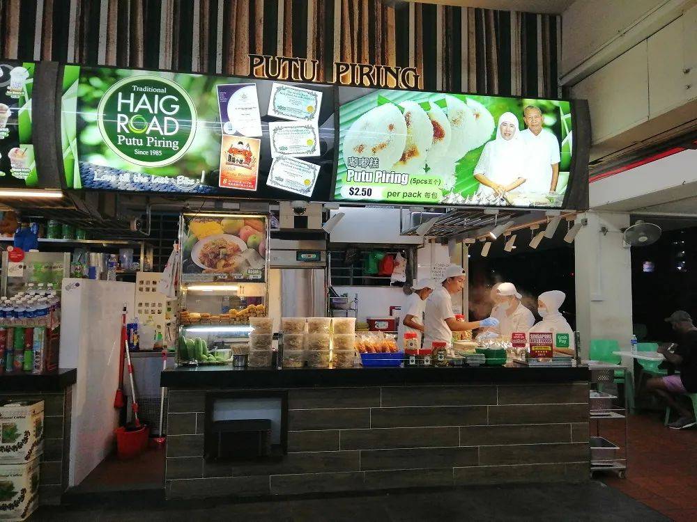 美食大盤點|全島最好吃的八大小販中心(下)