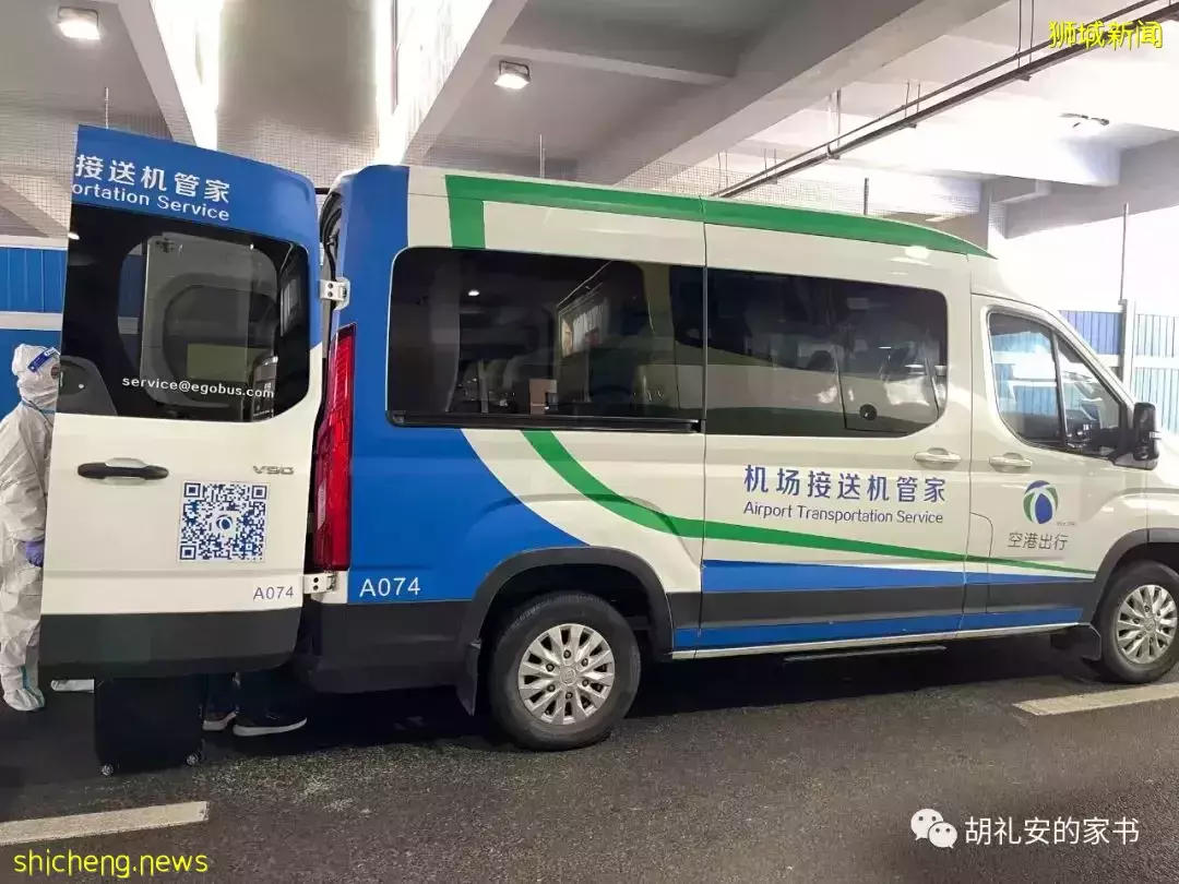 全過程記錄!4月4日從新加坡飛往封城中的上海,入境隔離多圖