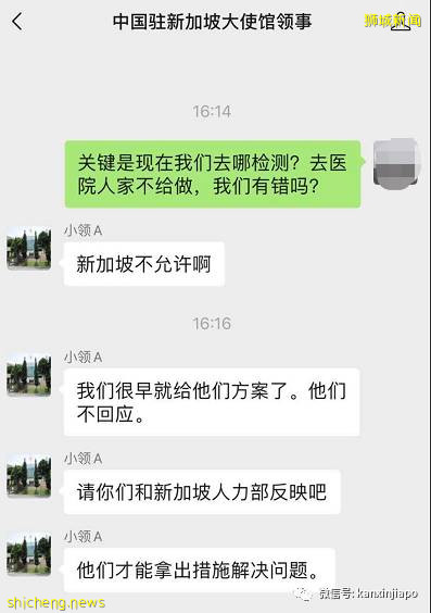 新加坡出症狀才能檢測，中國要求拿陰性報告才能登機，怎麽辦