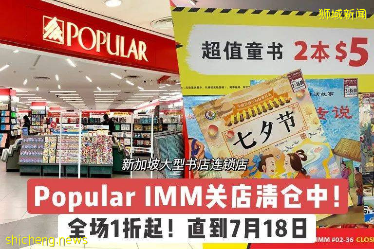 【周末去哪】送遊樂場$68門票！星空花園免費、總統府開放、書店清倉1折、機場美妝8折