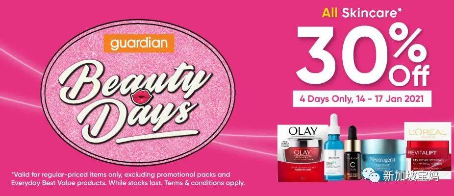 新加坡折扣 Burberry三折；NB買一送一；施華洛世奇五折