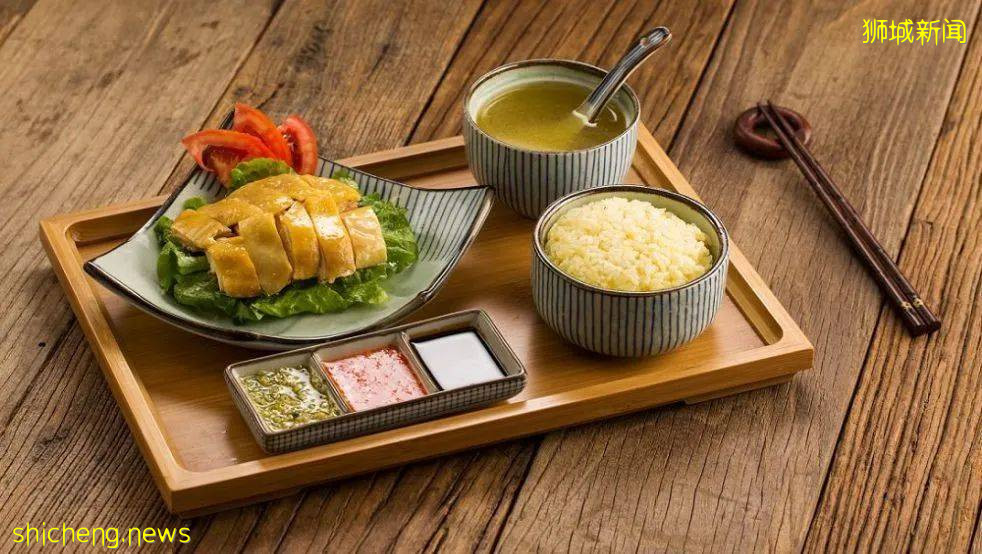 新加坡国人美食 海南鸡饭