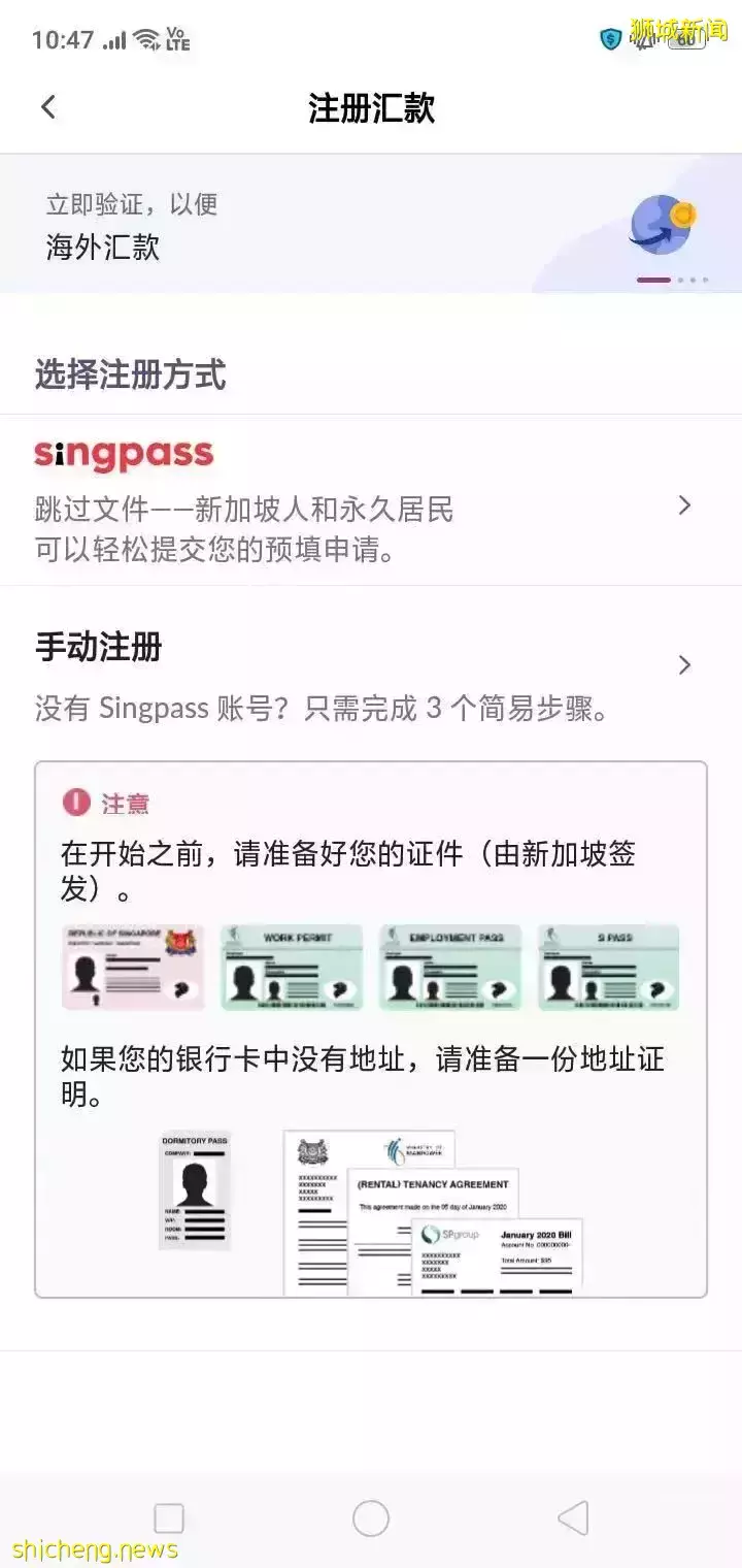 突发!新加坡金管局宣布新币升值!中新汇率4.6X时代将结束,换钱好时机来了