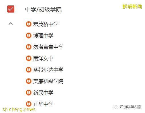 新加坡一周14所幼儿,40所小学,8所中学初院,60多名学生确诊