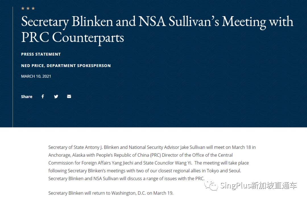 中美關系再引熱議？新加坡總理李顯龍：中國、美國，任何一邊都不選