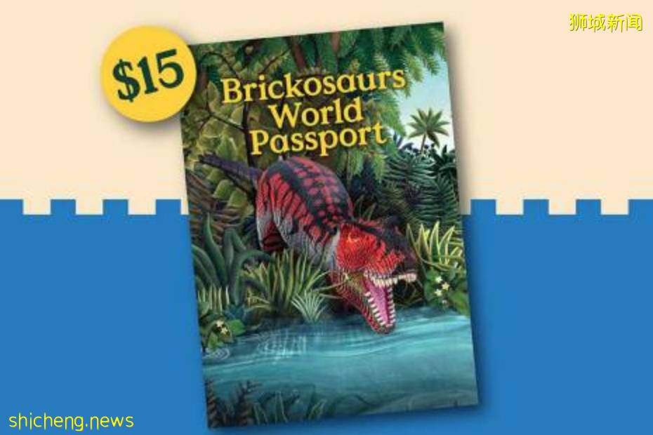 门票6折！一只恐龙有多大？亚洲首个积木恐龙世界，超过60只在新加坡动物园和河川生态园与你捉迷藏