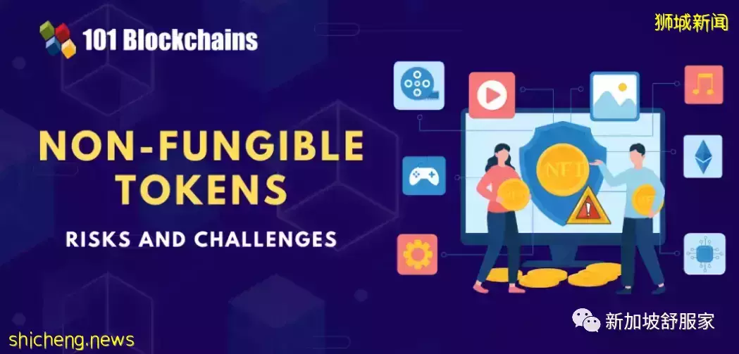 新加坡NFT崛起商機你是否抓住?萬物虛擬且有價值