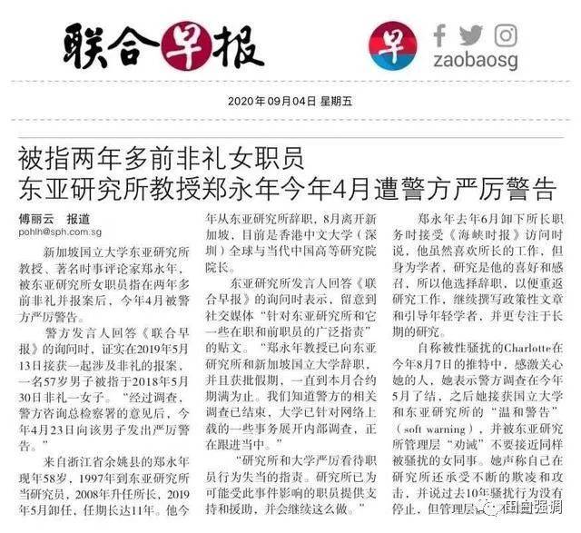 選邊站：新加坡面臨國內外兩個"難題"