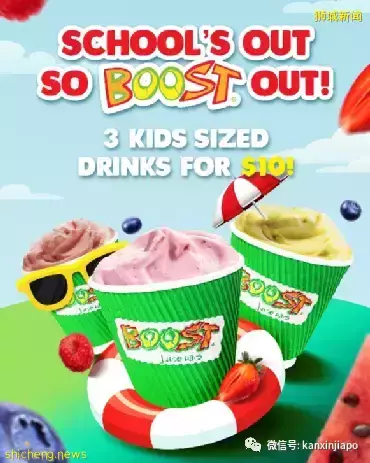 【下周活动】炸鸡买1送1、Superdry大甩卖、滨海湾公园圣诞打卡