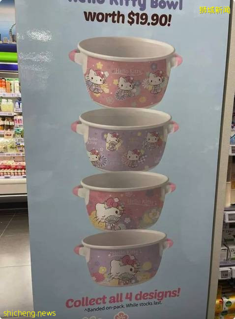 是时候买牙膏了, 送超可爱Hello Kitty陶瓷碗