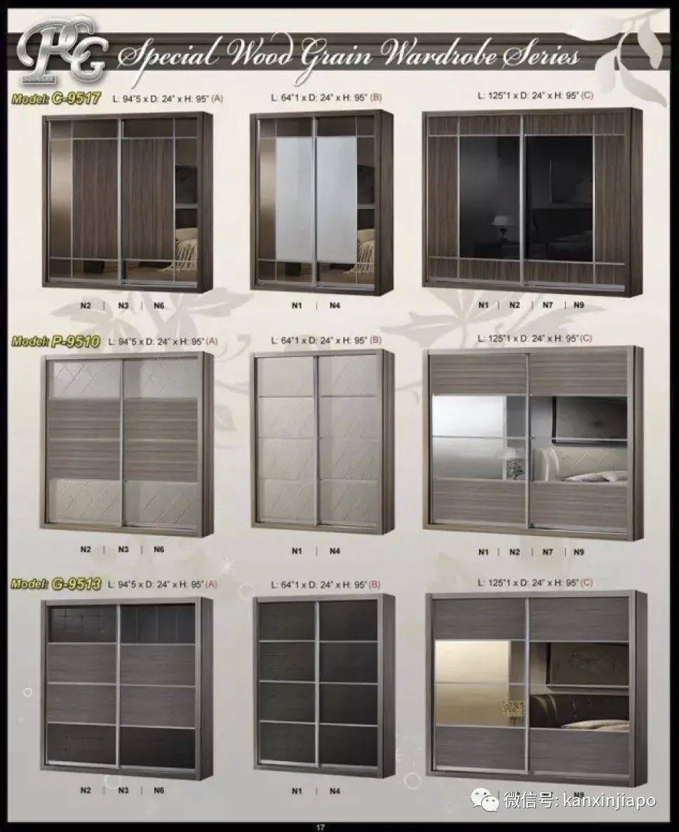 Get~在新加坡選衣櫥的正確打開方式