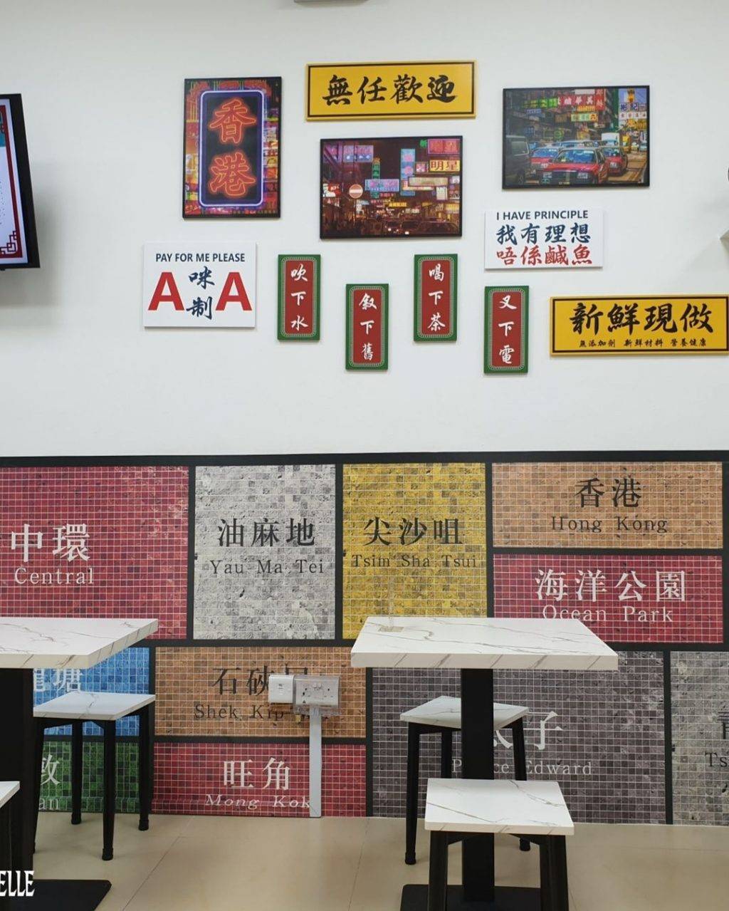 港風甜品店Egglette &amp; Dessert✨彩色瓷磚牆+酥脆雞蛋仔+經典糖水，吃完來拍複古大片📸