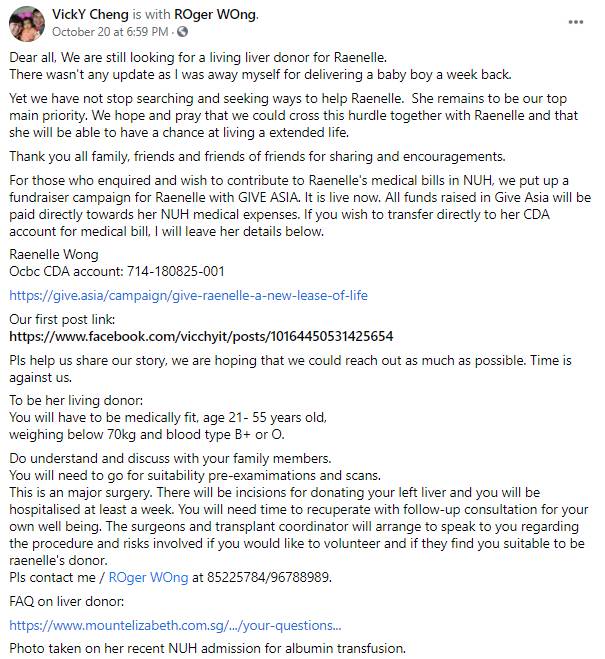 【紧急】本地一名1岁女童患万分之一罕见疾病,急寻肝脏捐赠救命