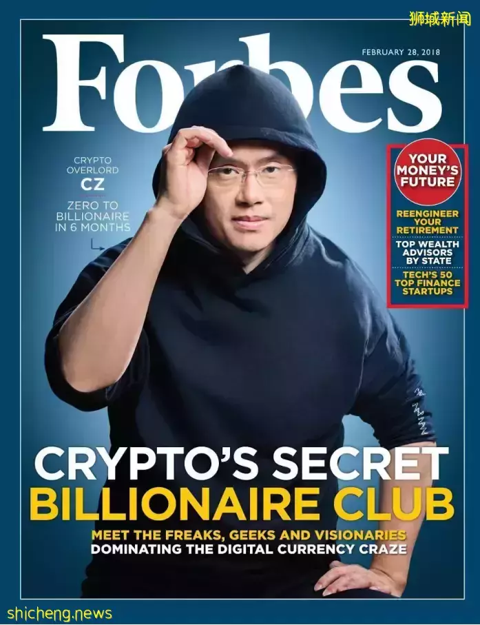 虛擬貨幣“閃崩”！這個居住在新加坡的華人首富身價一夜蒸發10​0億