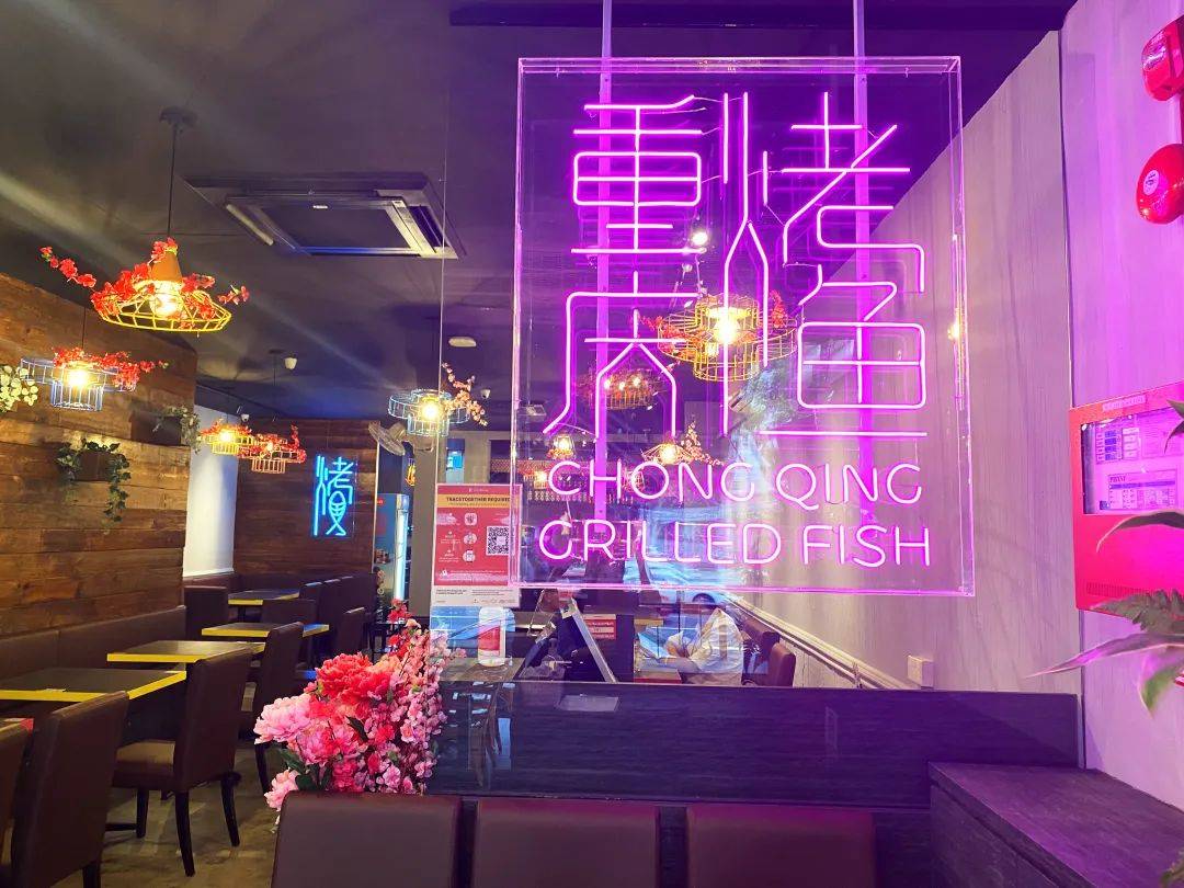 闻名全岛的重庆烤鱼开新店啦！开业全场三天全单半价