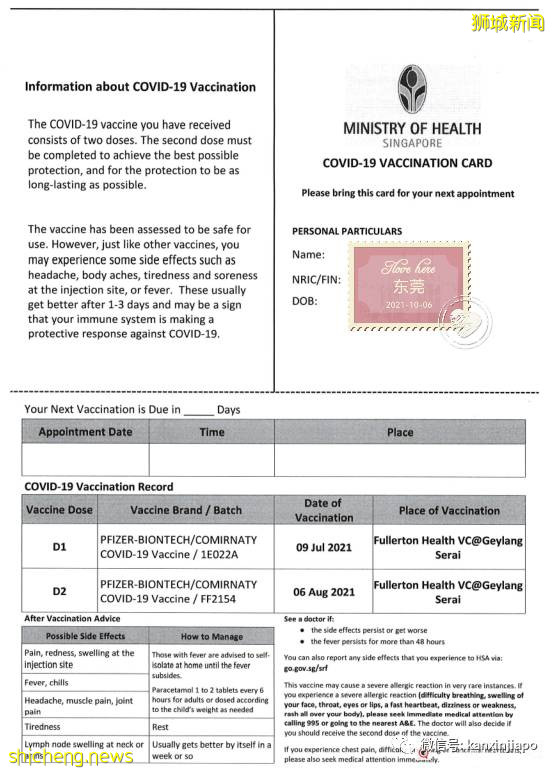 13歲女兒獨自從新加坡飛中國，超詳細攻略來了