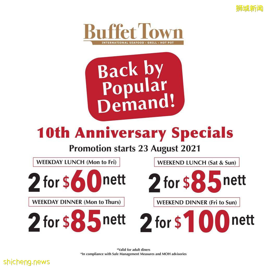 Buffet Town重開，10周年慶活動即將開始，2人用餐只要S$60起