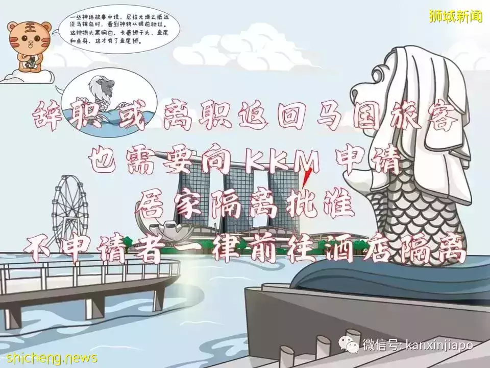 最新攻略！搶不到VTL車票，但還是想回馬國過年怎麽辦