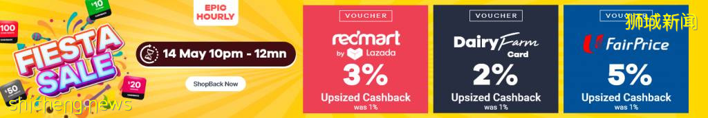 FairPrice、Amazon、Grab、Zalora、Apple等本周末联手推出高达25%返现!省钱秘笈来啦