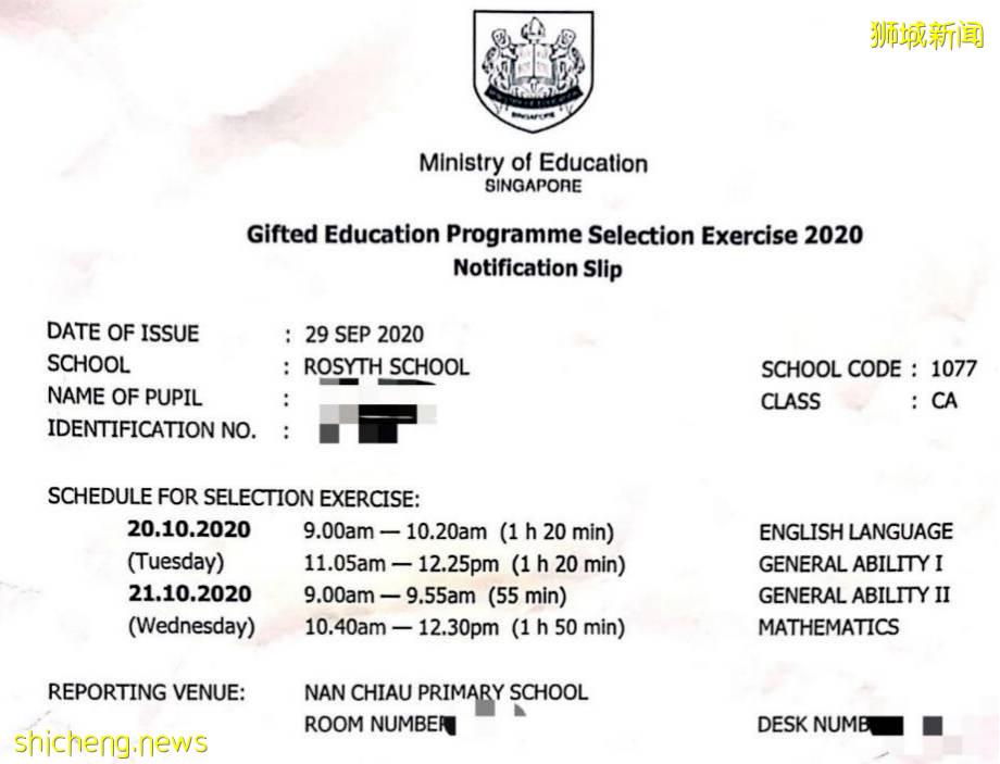 錄取率不到1%!新加坡“天才班”GEP的前世今生