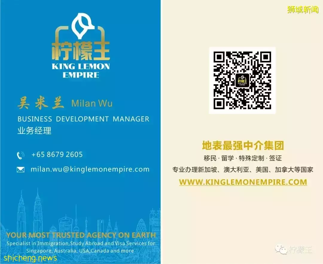 【移民新加坡】新加坡家族办公室简介 让全球富豪动起来