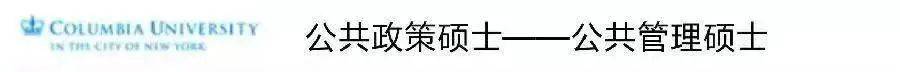 李光耀公共政策學院公共政策碩士(MPP)項目申請已啓動