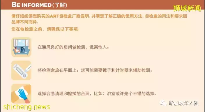 新加坡政府宣布，下周一起爲每戶家庭郵寄10個快速抗原檢測儀