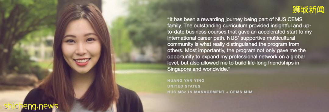 如何申請新加坡國立大學管理學碩士以及國際管理碩士雙學位