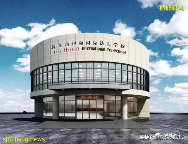 新加坡的國際學校