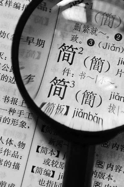 为什么新加坡使用简体字程度比港澳台还普及