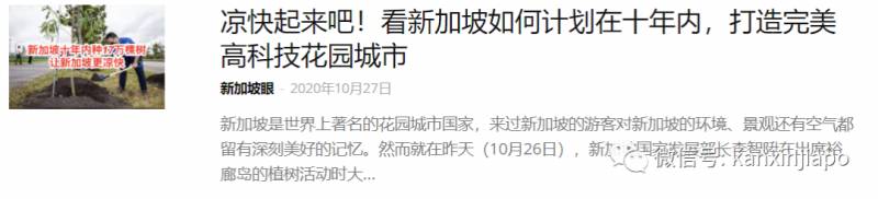 《鬼怪》、《爱的迫降》制作团队到坡岛取景,“欧巴”街道任你看