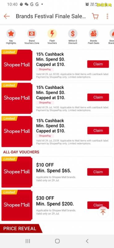 僅1天！低至2折，全島最低價！1744個品牌在新加坡玩大了